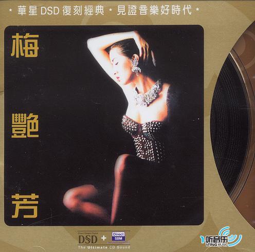 烈焰红唇