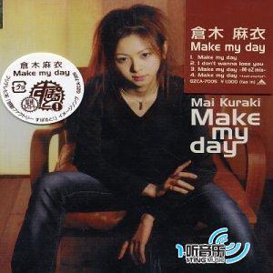 Make my day