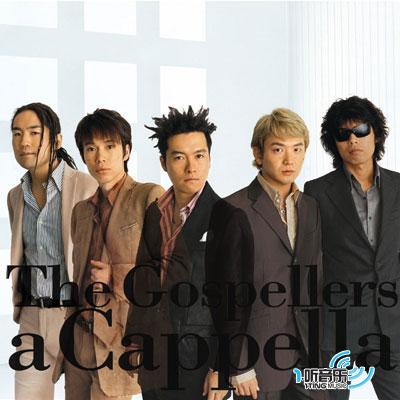 完美清唱世紀A cappella