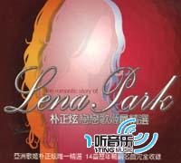 恋恋歌姬最精选