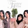 Fantasy 4 Ever - 烟火的季节