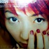 有你的快乐(EP)