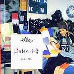 Listen小雪详情