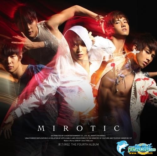 4집 Mirotic