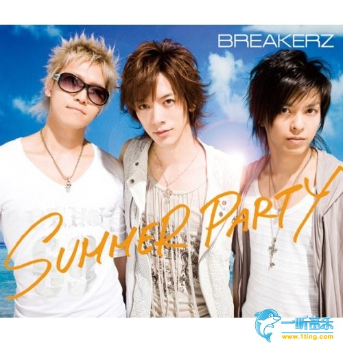 Summer Party/Last Emotion