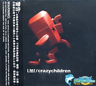 Crazy Children