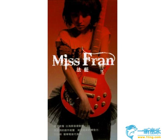 Miss Fran
