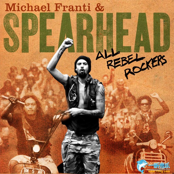 All Rebel Rockers