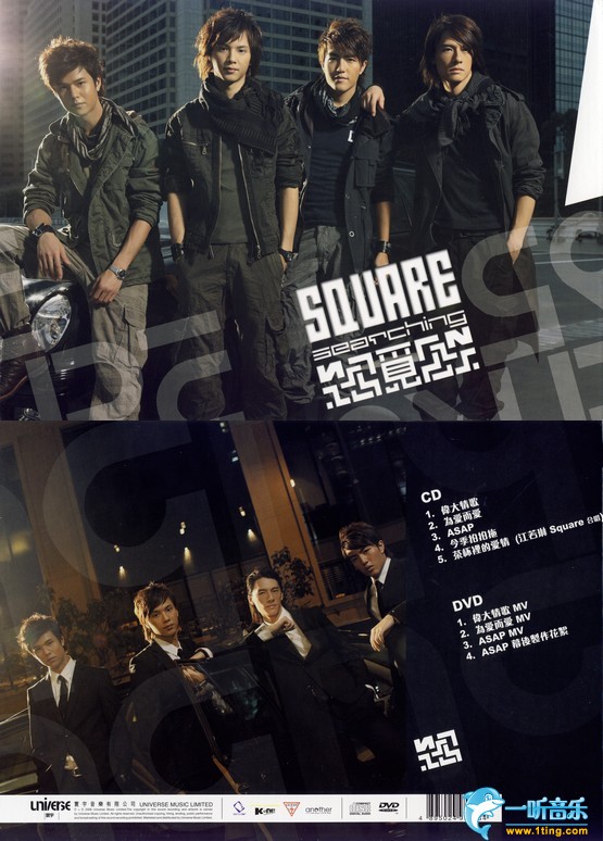 Square