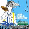 ASIAN KUNG-FU GENERATION Hello Hello 试听