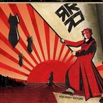Red Right Return详情