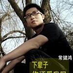 下辈子你还爱我吗 (EP)详情
