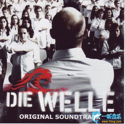 浪潮The Wave电影原声 (Die Welle)