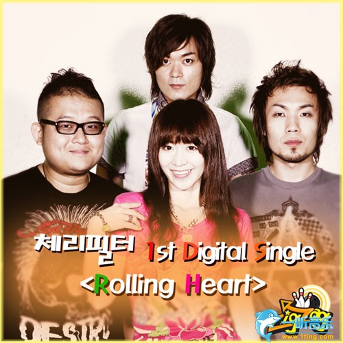 Rolling Heart