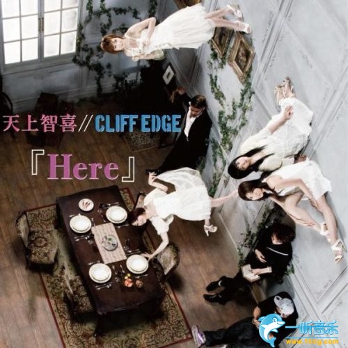 CLIFF EDGE - Here