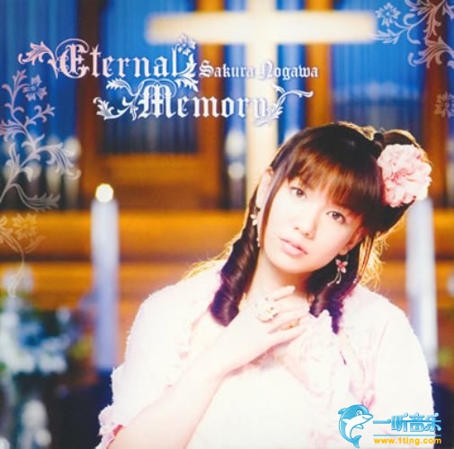 Eternal Memory