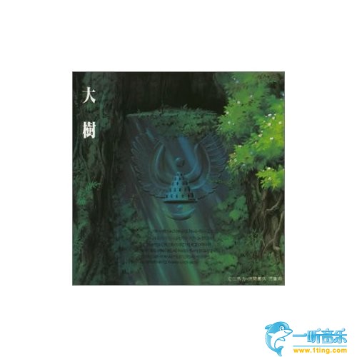 天空之城 交响乐