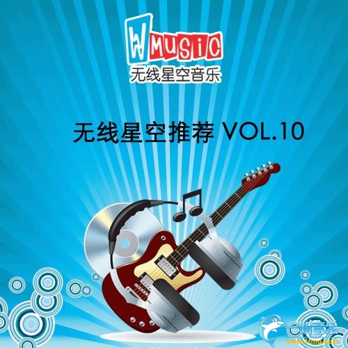 十月主推歌曲