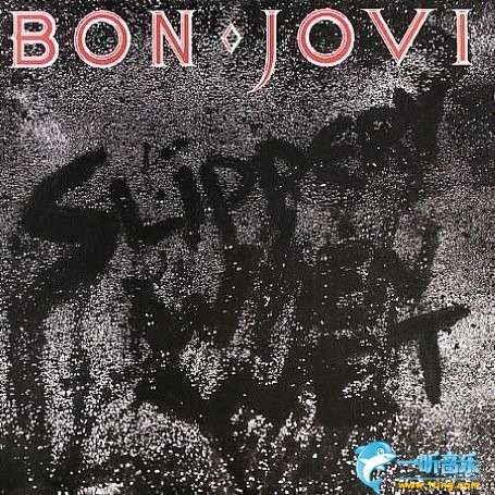 Slippery When Wet