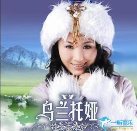 我要去西藏 (单曲)