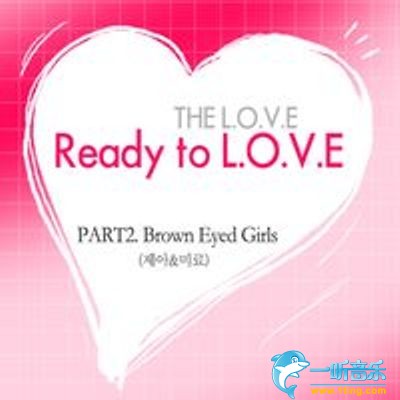 The Love Part 2 Ready to L.O.V.E
