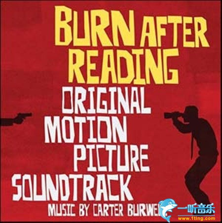 Burn After Reading 阅后即焚