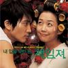 电影原声 은성 Theme (Orchestral Version) / 안정훈 试听