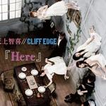 CLIFF EDGE - Here详情