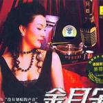 金耳朵详情