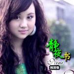 静夜书 (单曲)详情