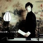 唐宋元明清 (单曲)详情