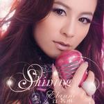 Shinging