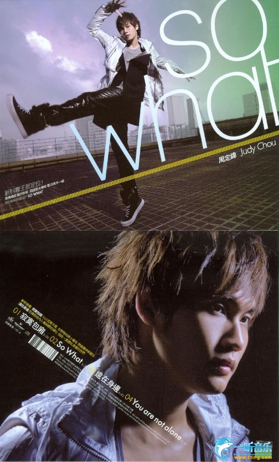 So What