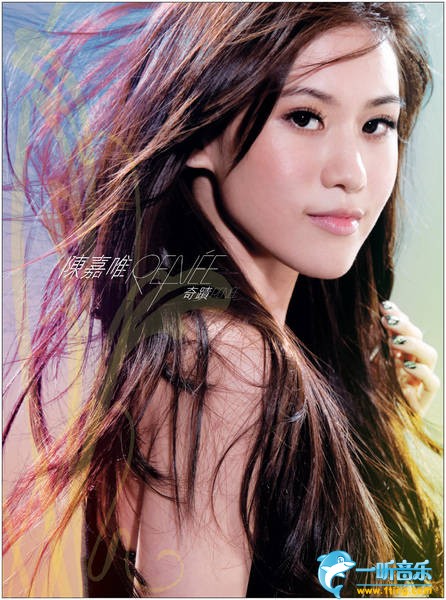 奇迹 Renee