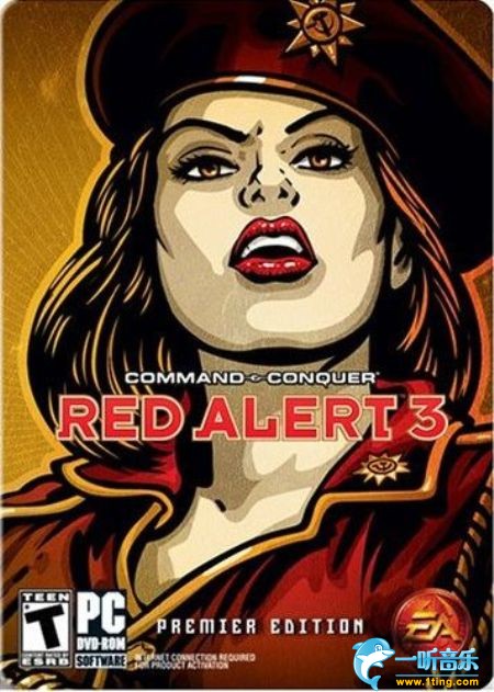 红色警戒3 Red Alert 3
