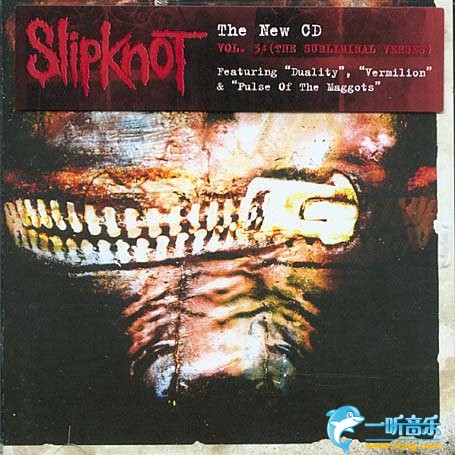 Vol. 3: The Subliminal Verses