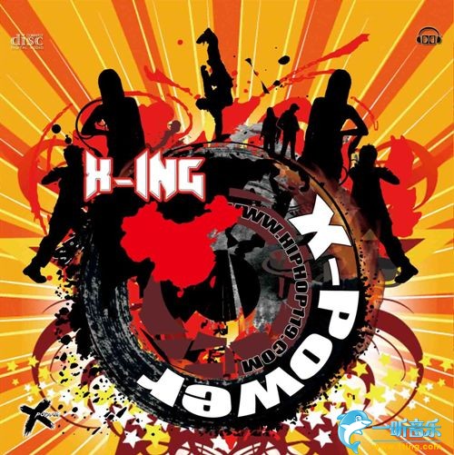 X-ING (单曲)