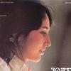 Joan Baez Be Not Too Hard (D. Leitch, C. Logue) 试听