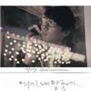 성시경 成诗京 더 아름다워져 试听
