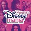 欧美杂锦合辑 Emily Osment - Once Upon A Dream 试听