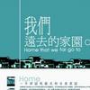 纯音乐 青瓦白墙恋徽州 试听