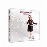 Christmas Gift
