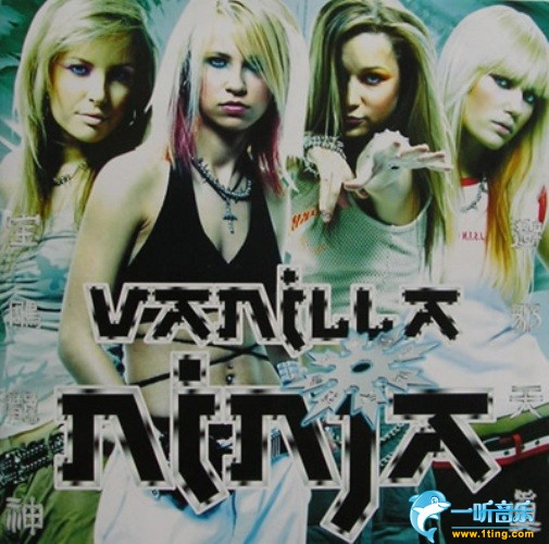 Vanilla Ninja