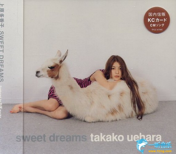 Sweet Dreams