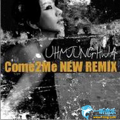 Come 2 Me New Remix