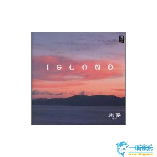 岛