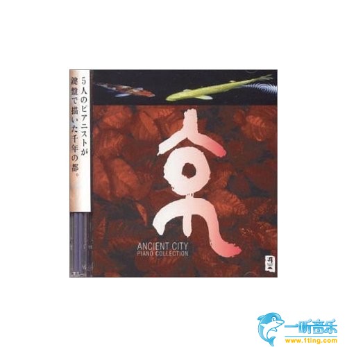 京
