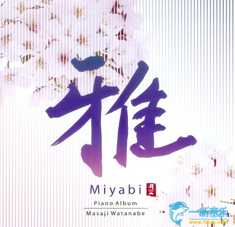雅 Graces Of Asia