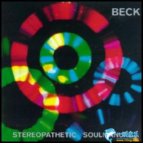 Stereopathetic Soul Manure