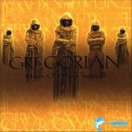 Masters of Chant Chapter III